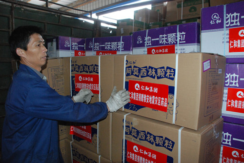 新聞特寫：雅安，仁和與你在一起！